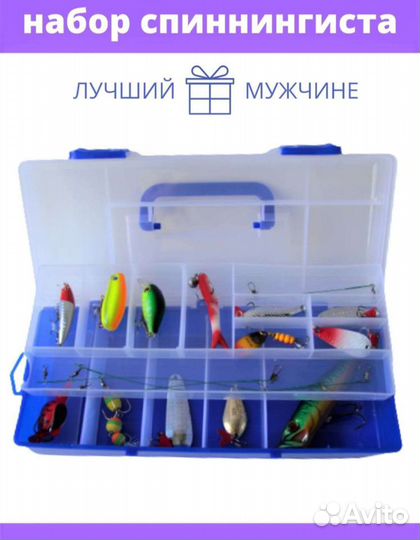 Подарочные наборы для рыбака