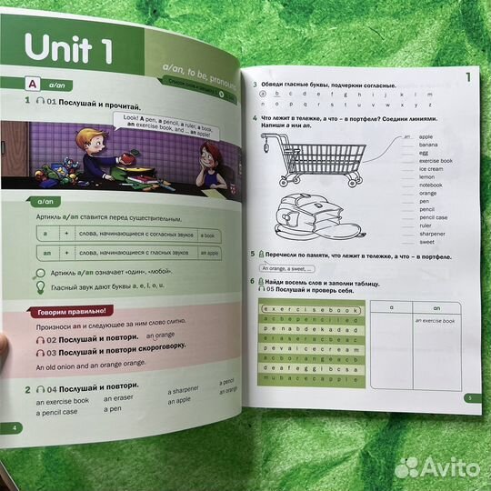 Macmillan Primary Grammar 1 level