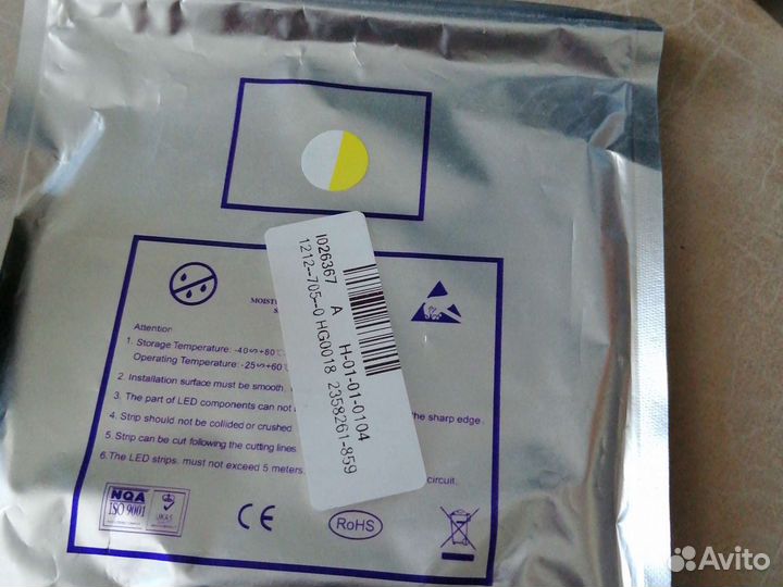 Светодиодная лента