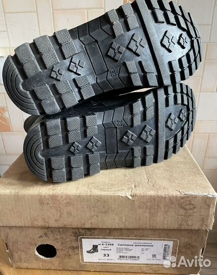 Зимние ботинки Лель 33 размер