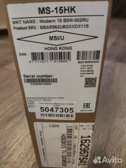 Ноутбук MSI ryzen 5 на гарантии