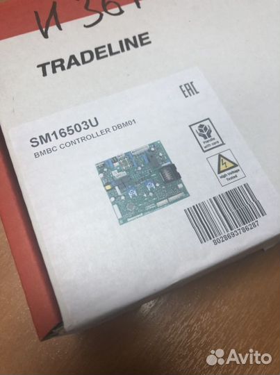 Плата управления котла