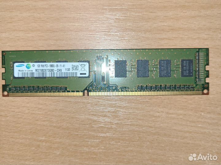 Оперативная память ddr3
