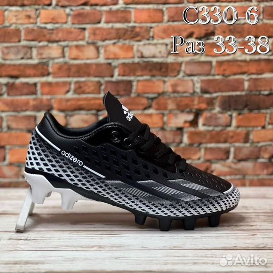 Бутсы Adidas Adizero детские 33-38