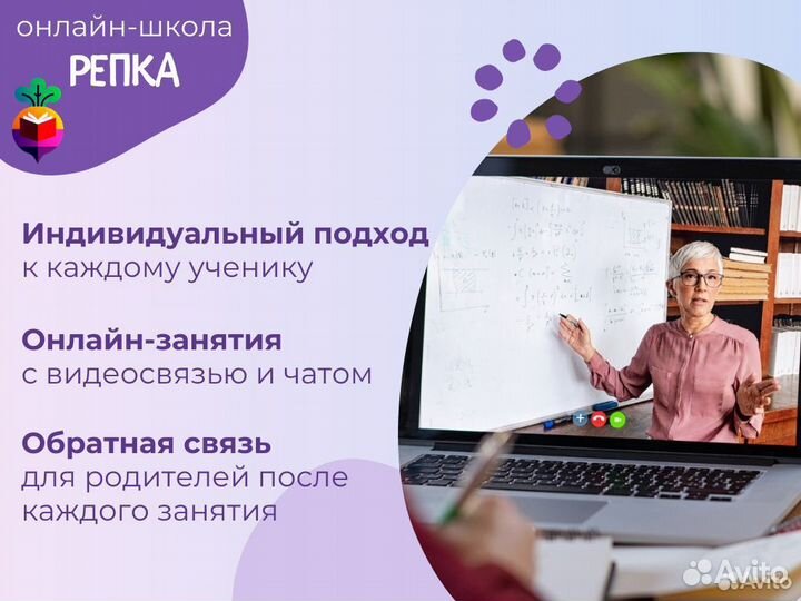 Репетитор по Физике, Информатике