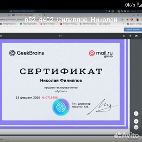 Репетитор по физике, численным методам, информатик