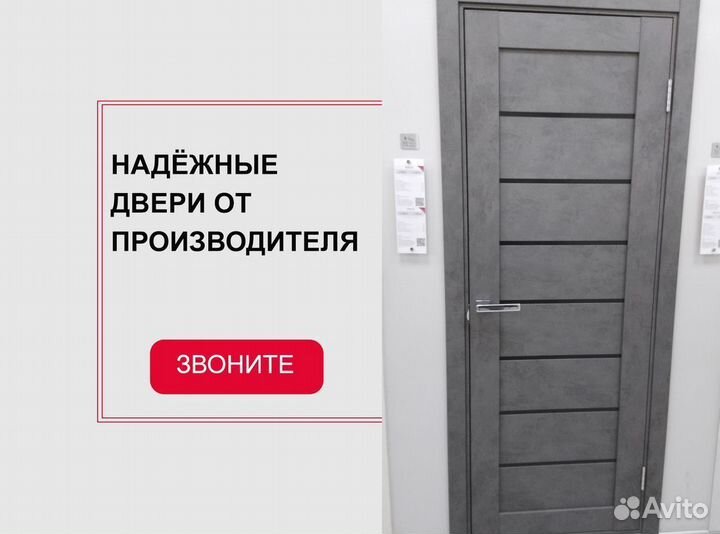 Двери межкомнатные с гарантией