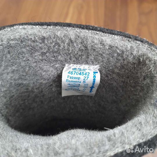 Валенки детские котофей