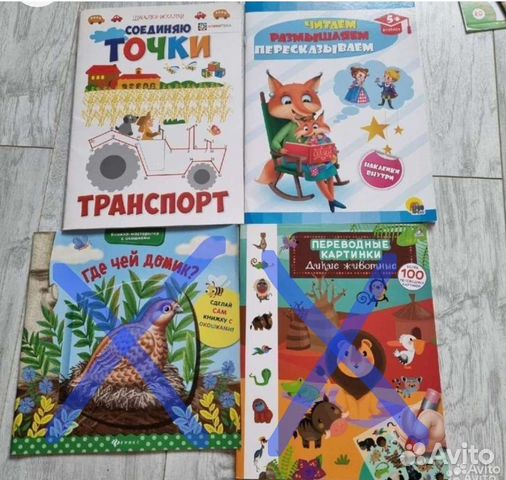 Новые развивающие книги