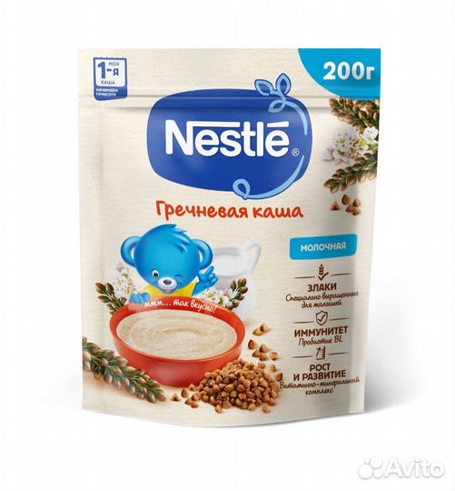 Каша гречневая 5 пачек