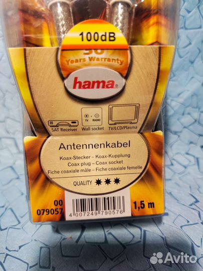 Антенный кабель hama H-79057
