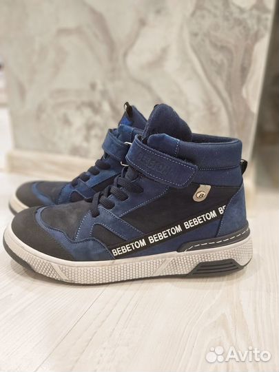 Ботинки демисезонные для мальчика