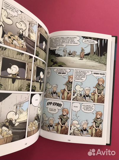 Книга-комикс Боун