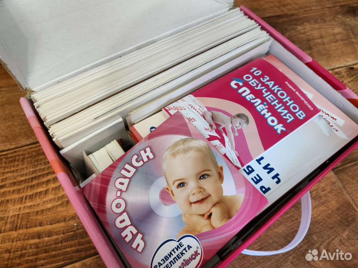 Чтение с пелёнок