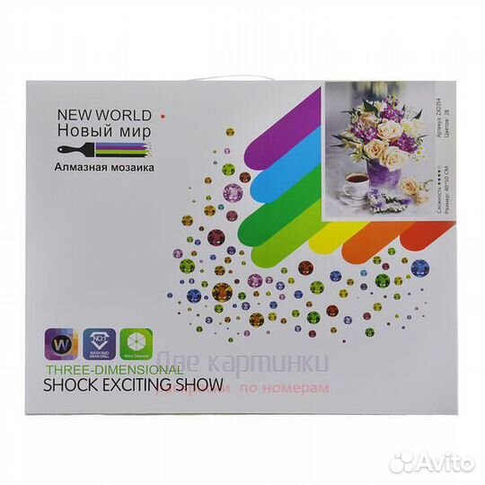 Алмазная мозаика 40x50 Икона воскресения Христовог