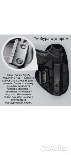Кобура Макар
