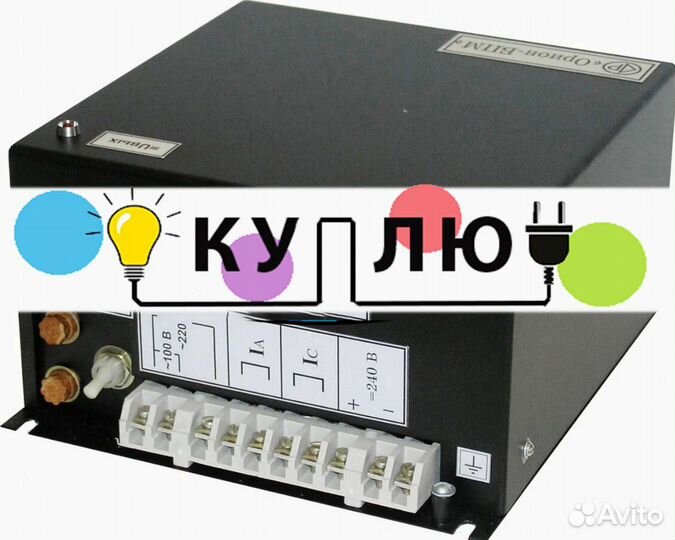 Орион-бп-3/4/5