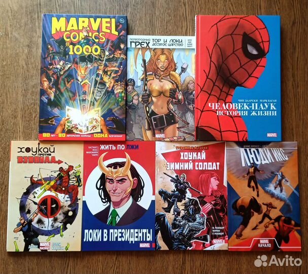 Комиксы marvel