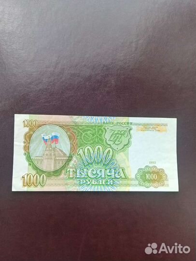1000 р 1993 г. аUNS
