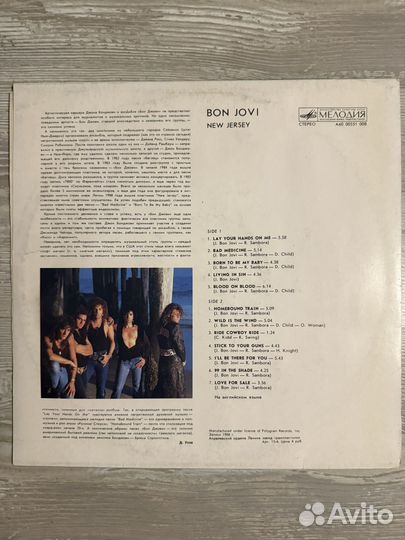 Виниловые пластинки СССР