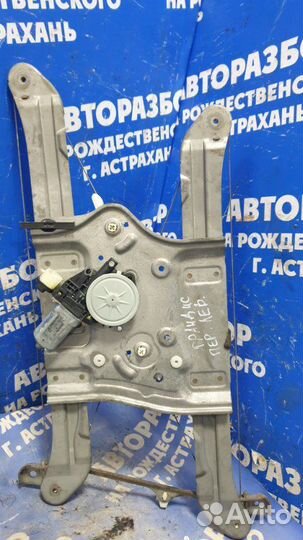 Передний левый стеклоподъемник. Mitsubishi Grandis