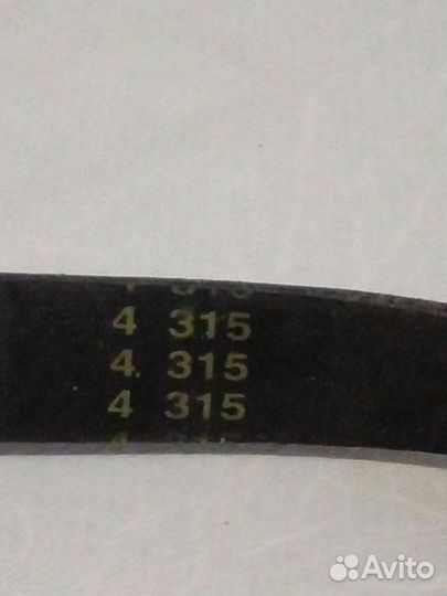 Ремень для стиральной машины Ariston.Запчасти