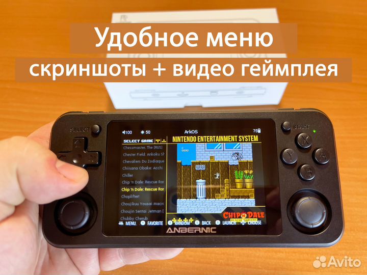 Anbernic RG351P 256Gb расширенная версия 21265 игр