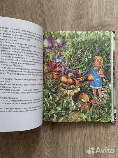 Алиса в стране чудес илл. Вячеслав Смирнов