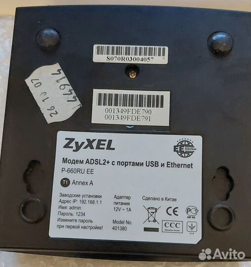 Модем zyxel P-660RU EE