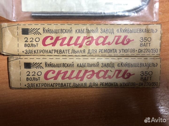 Спирали нихромовые