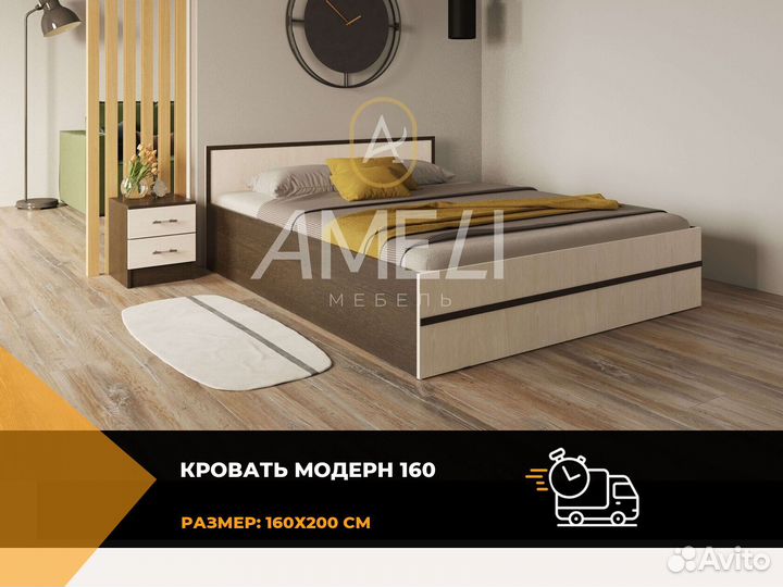 Кровать от производителя