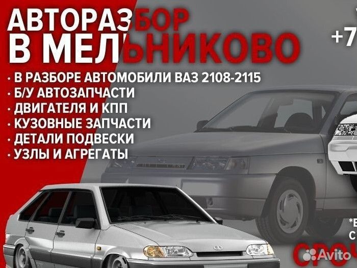 Ваз (LADA) 2110 1.5 MT, 2000, битый, 999999км
