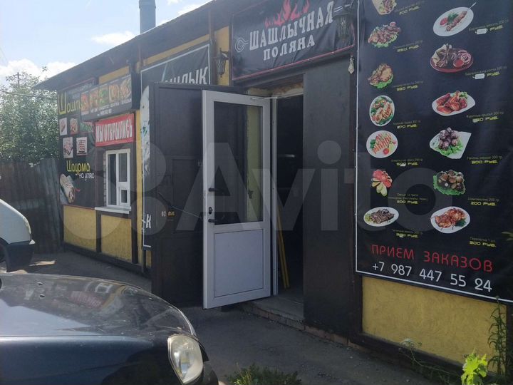 Общепит, 50 м²