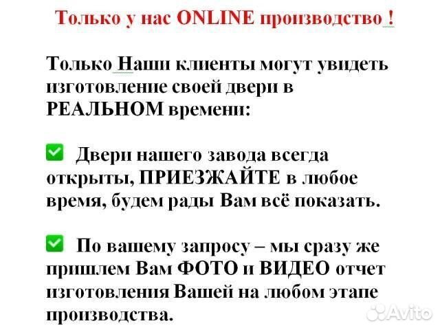 Термо дверь для загородного дома