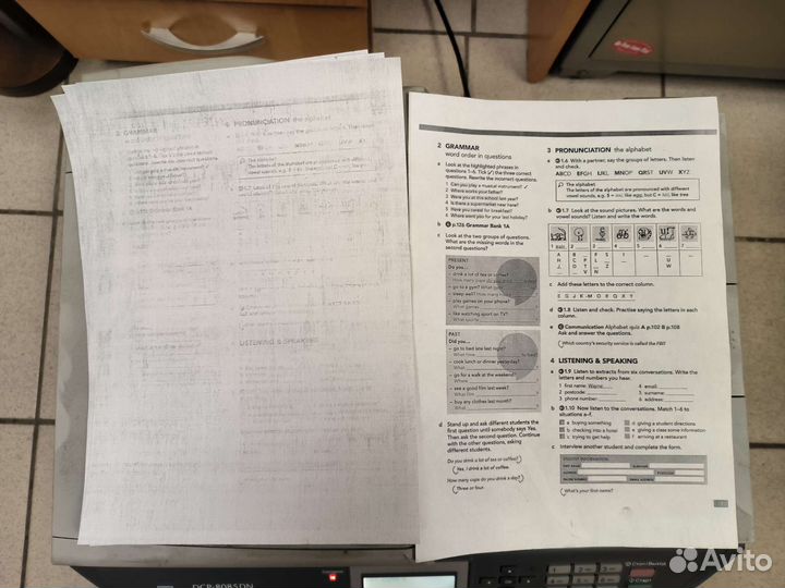 Мфу лазерный Brother DCP 8085DN