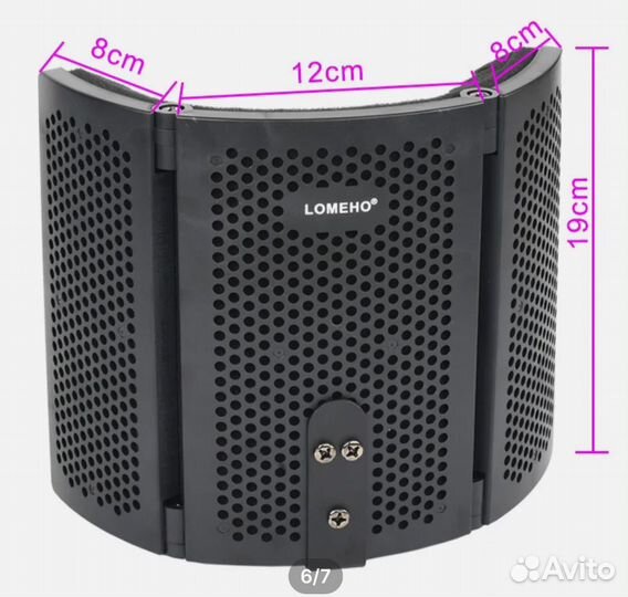 Акустический экран для микрофона, для записи