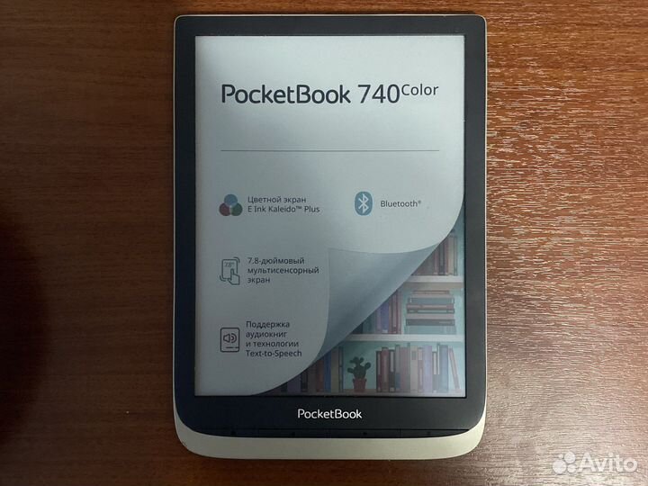 Pocketbook 740 color