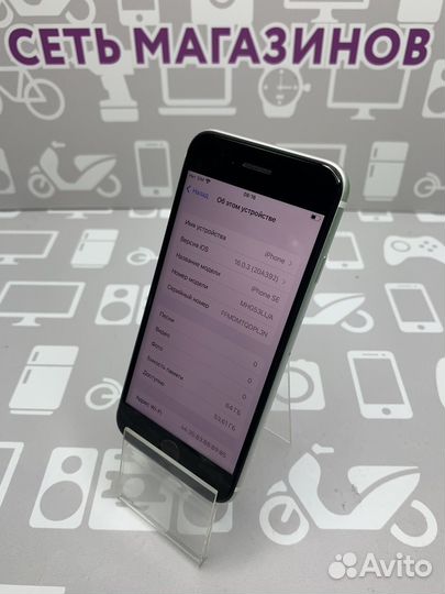 Apple iPhone SE 2020 64gb