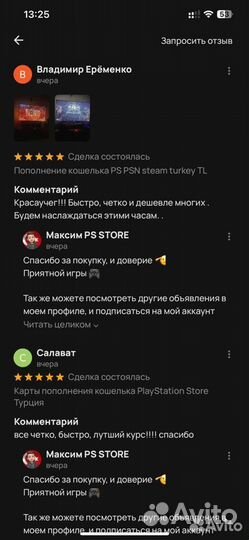 Atomic Heart PS4/PS5 Русский атомное сердце пс4 пс