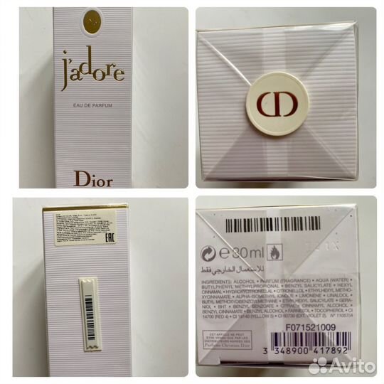 YSL Manifesto.dior Jador.Majda Bekkali.Люкс.Ниша