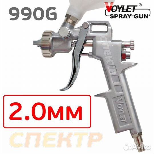 Краскопульт voylet S-990G (2,0мм) верхний бачок