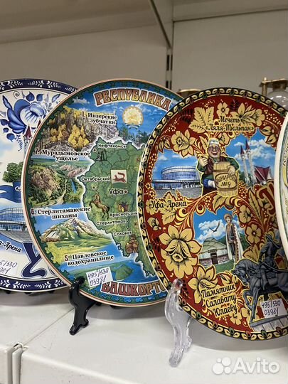Сувенирные тарелки рб уфа