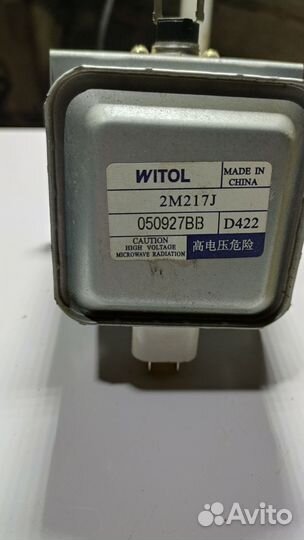 Запчасти для свч