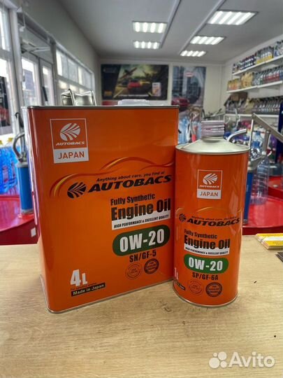 Autobacs FS 0W20 SN/GF-5