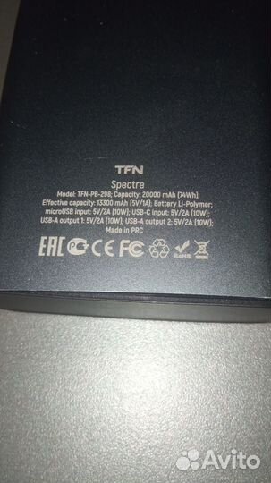 Внешний аккумулятор TFN Spectre 20 000 mAh