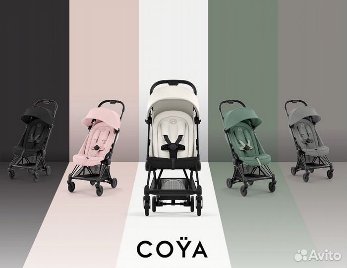 Cybex coya коляска