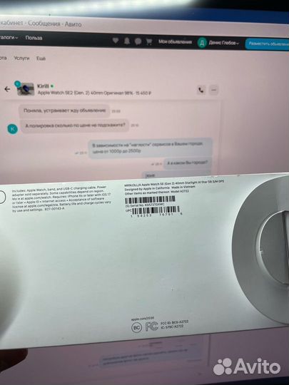 Apple Watch SE2 40mm Доставка