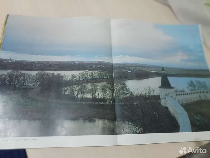 Книга о Волоколамске