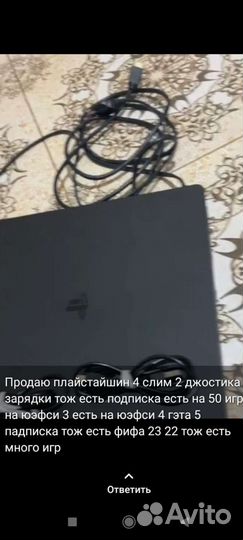 Sony playstation 4 ps4