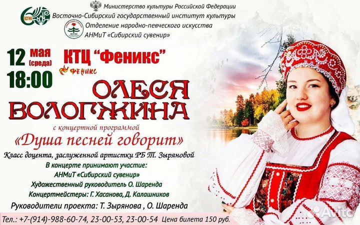 Уроки вокала онлайн